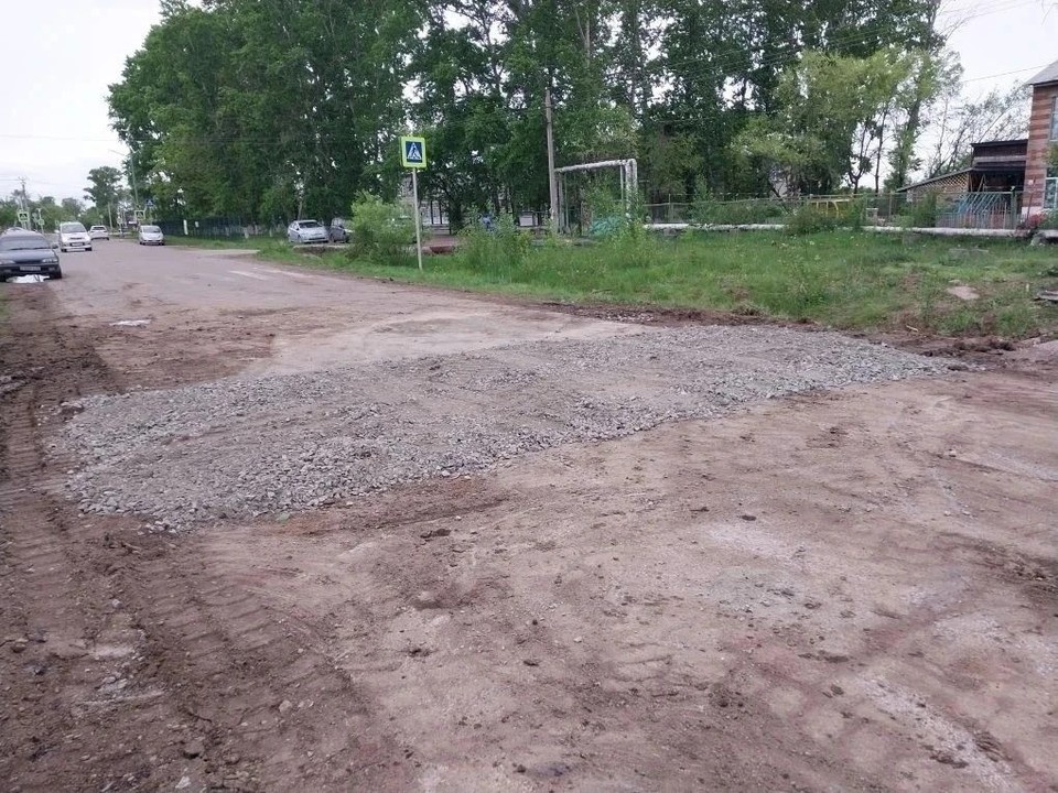    Фото: Официальный канал администрации Хабаровского муниципального района