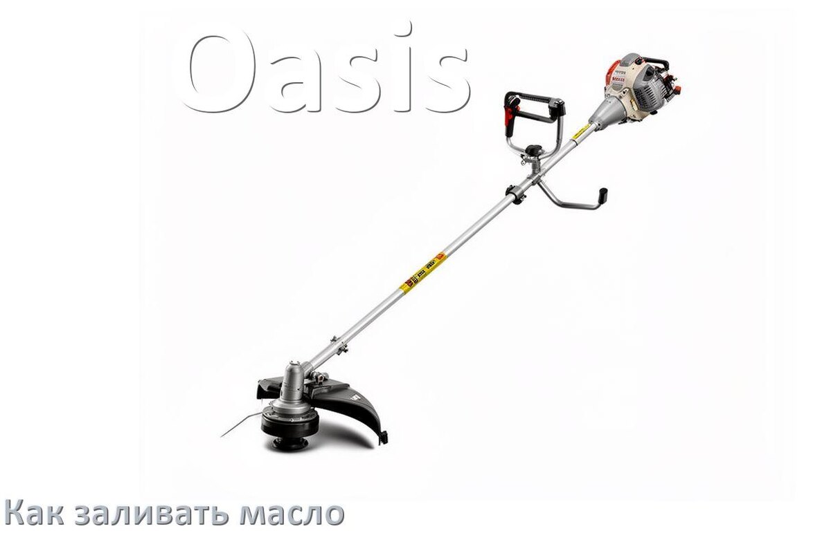 
Как заливать масло в триммер Oasis бензиновый