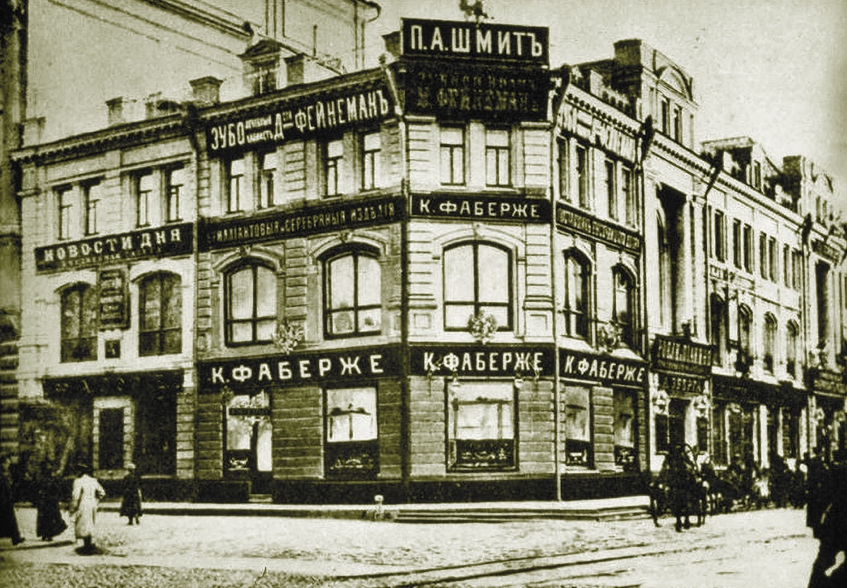    Магазин ювелирного Дома Фаберже в Москве на углу Кузнецкого Моста и Петровки. 1900-е / Фото: Музей истории и археологии г. Надыма
