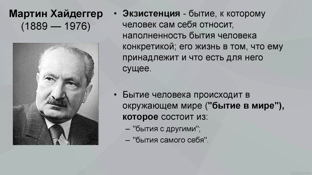 https://ppt-online.org/596572