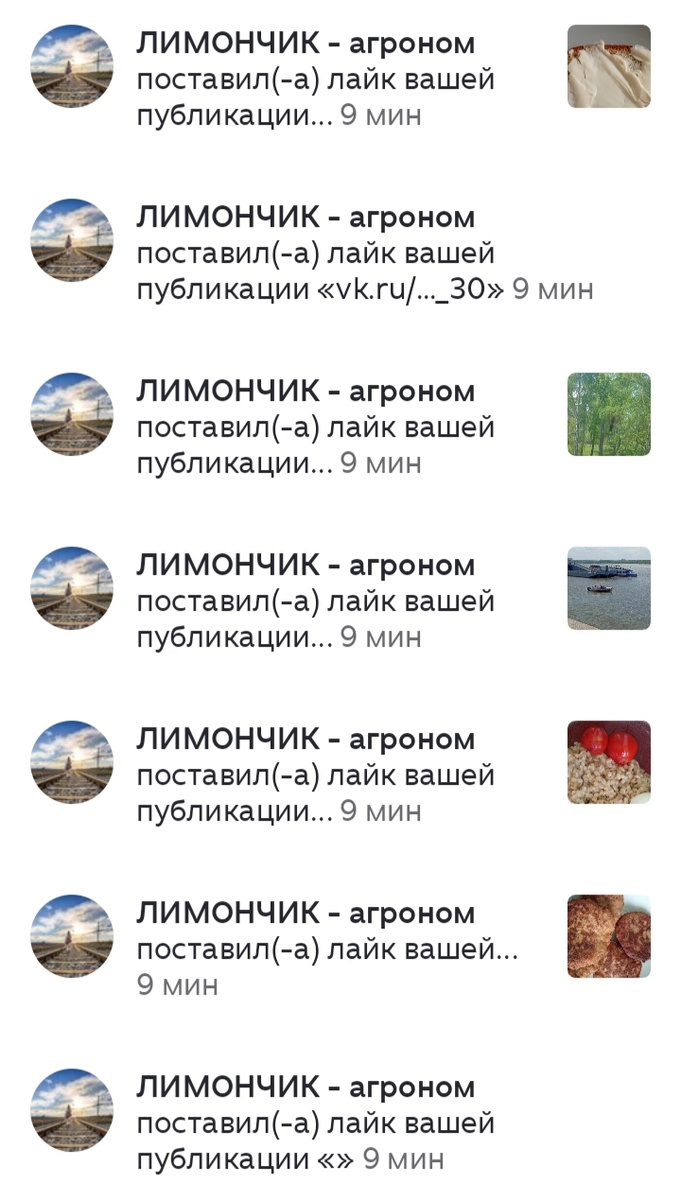 Мило да? 