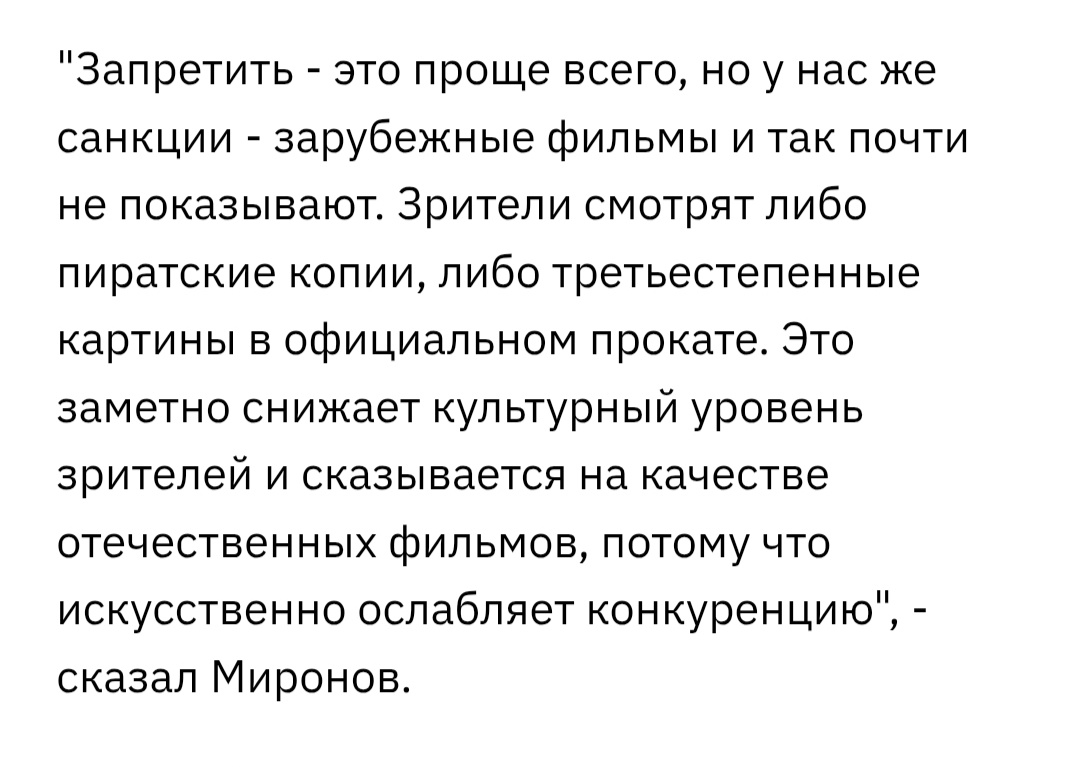 ТАСС