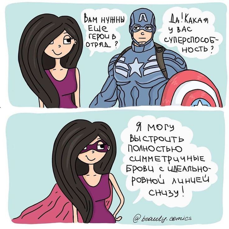 Нам юмор жить и творить помогает!!!😁😊😍😂😉⏩⏩⏩⏩
