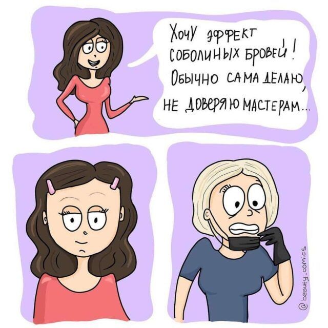 Нам юмор жить и творить помогает!!!😁😊😍😂😉⏩⏩⏩⏩