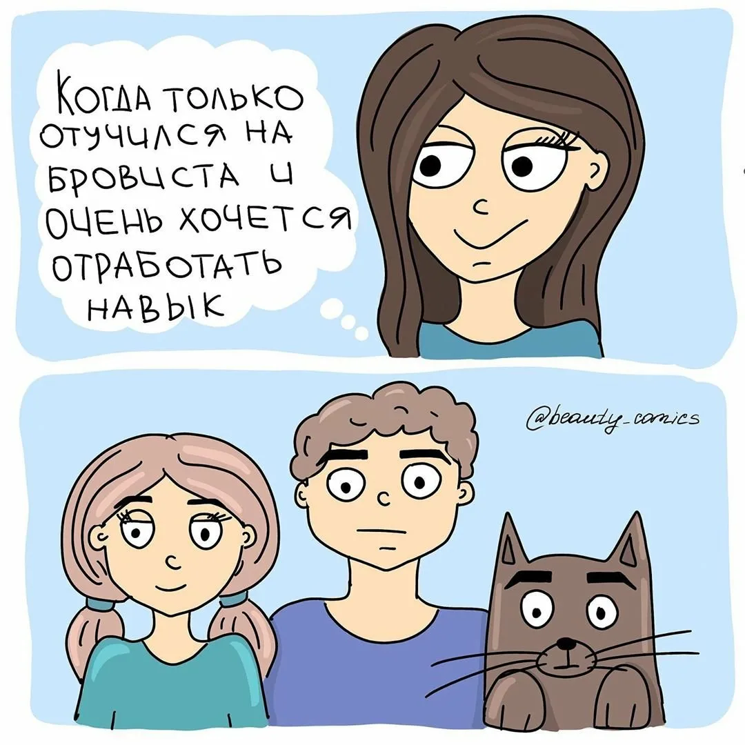 В слайдере комксы о МП😁😊😍😂😉Листайте дальше⏩⏩⏩⏩