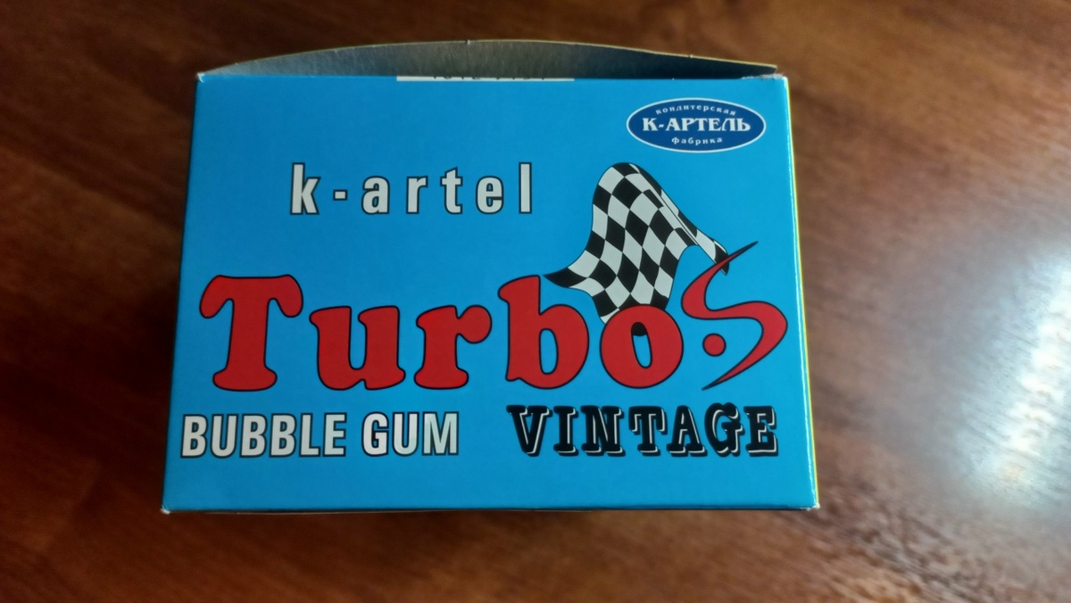 Пустая коробка от жвачки К-Артель Turbo S - «Фото из личного архива автора.»
