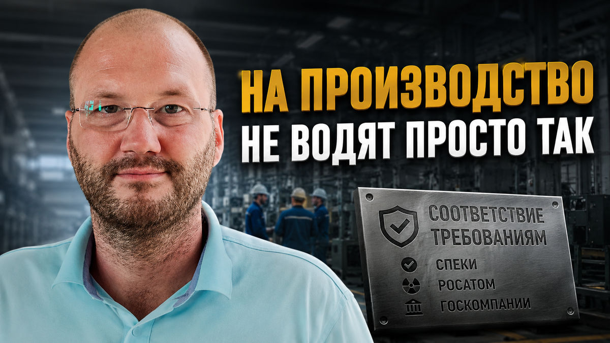 Проверка контрагента 