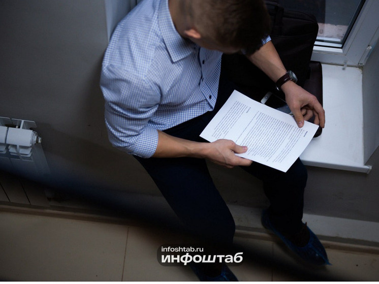   Инфоштаб