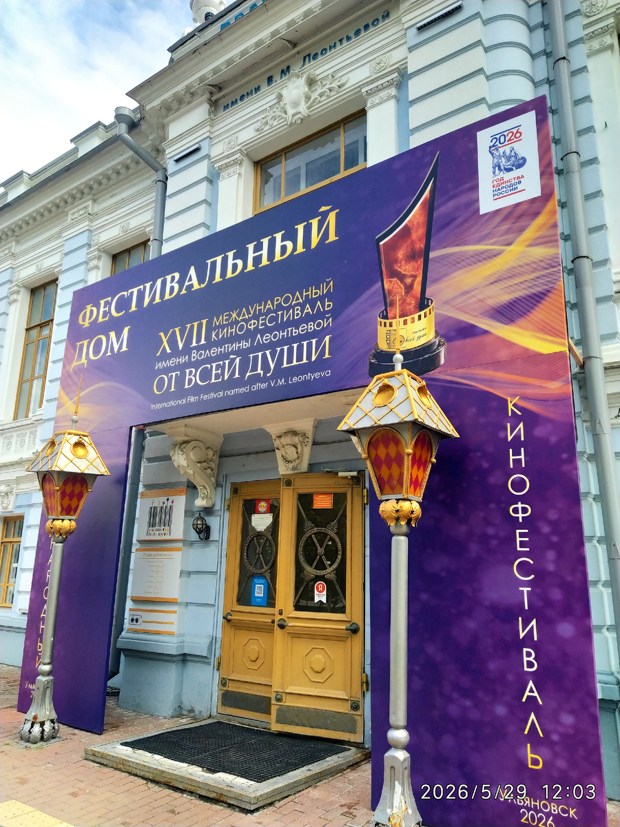 Главный вход в кукольный театр.