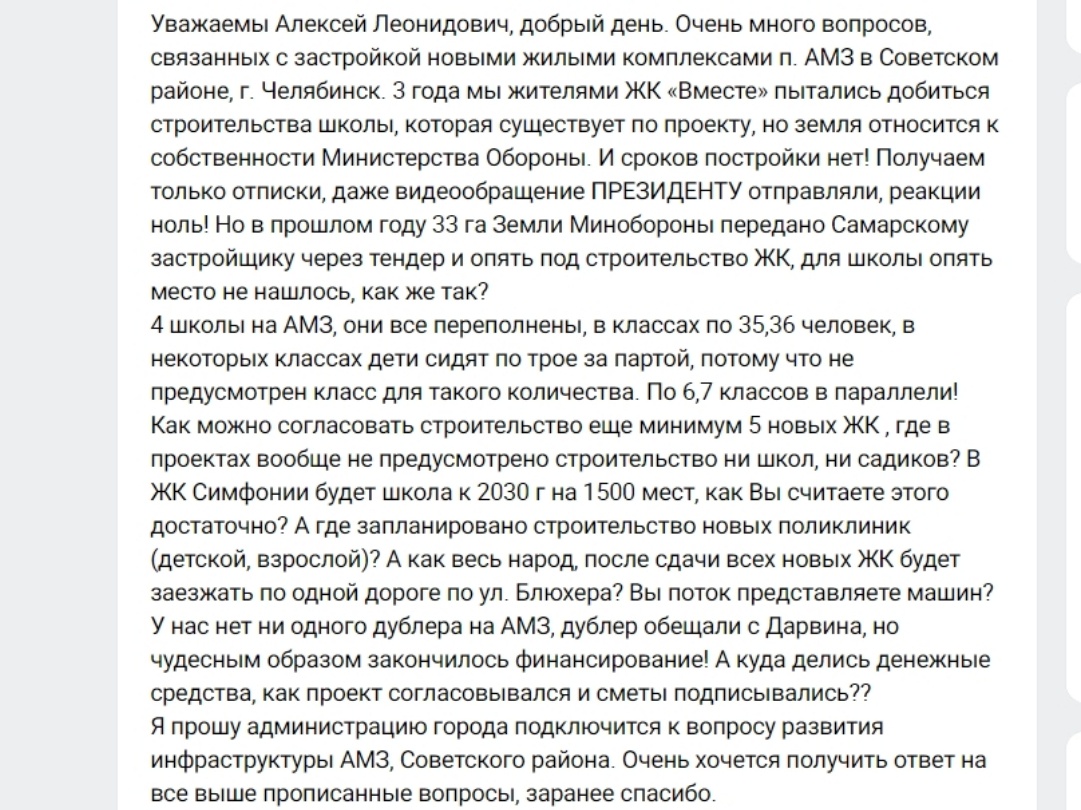 https://vk.com/wall-173961957_431819