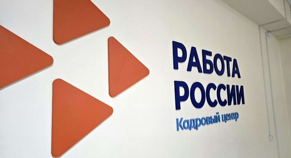 Фото: пресс-служба Кадрового центра Сахалинской области