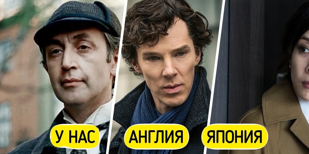 10 любимых книжных героев, чьи образы в экранизациях разных стран как будто из разных вселенных