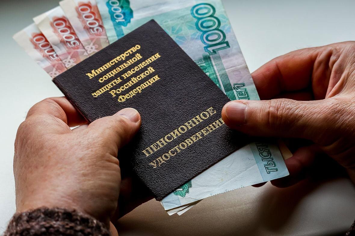 Denis.Vostrikov / Shutterstock📷На федеральную или региональную социальную доплату могут рассчитывать граждане, чья пенсия меньше прожиточного минимума пенсионера