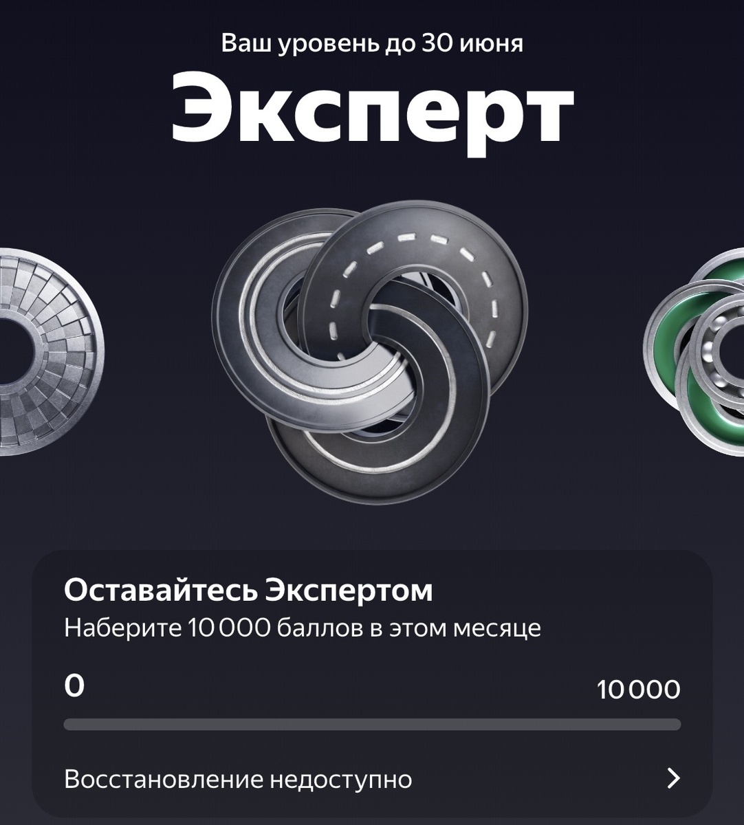 Ух ты ))