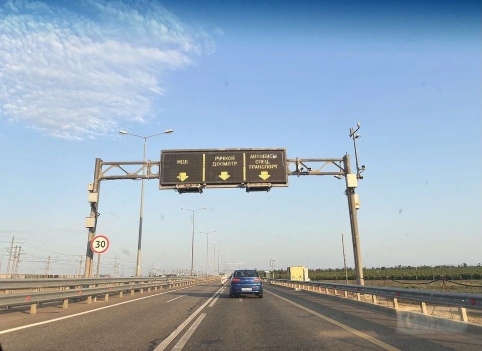    Движение автомобилей по Крымскому мосту временно перекрыто Евгения ОСТРАЯ