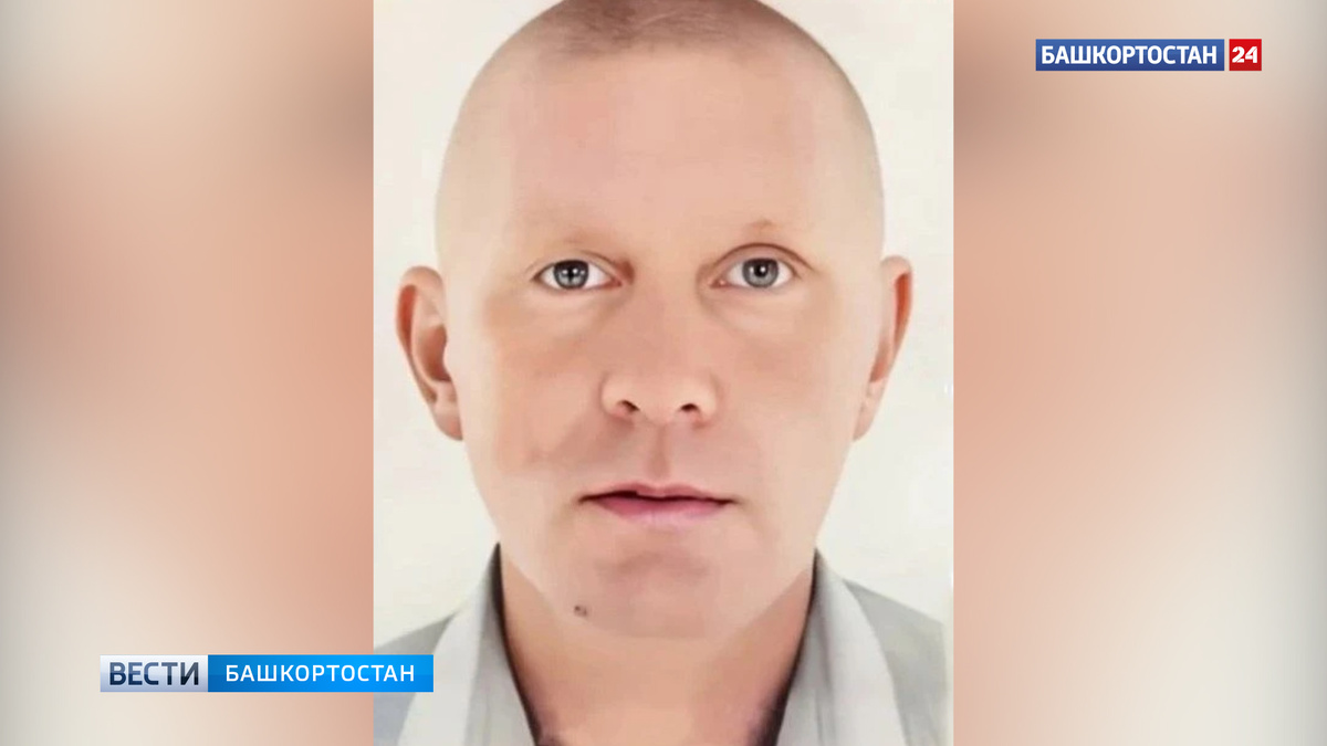    Вышел из хостела и не вернулся: в Уфе разыскивают пропавшего жителя Краснодарского края