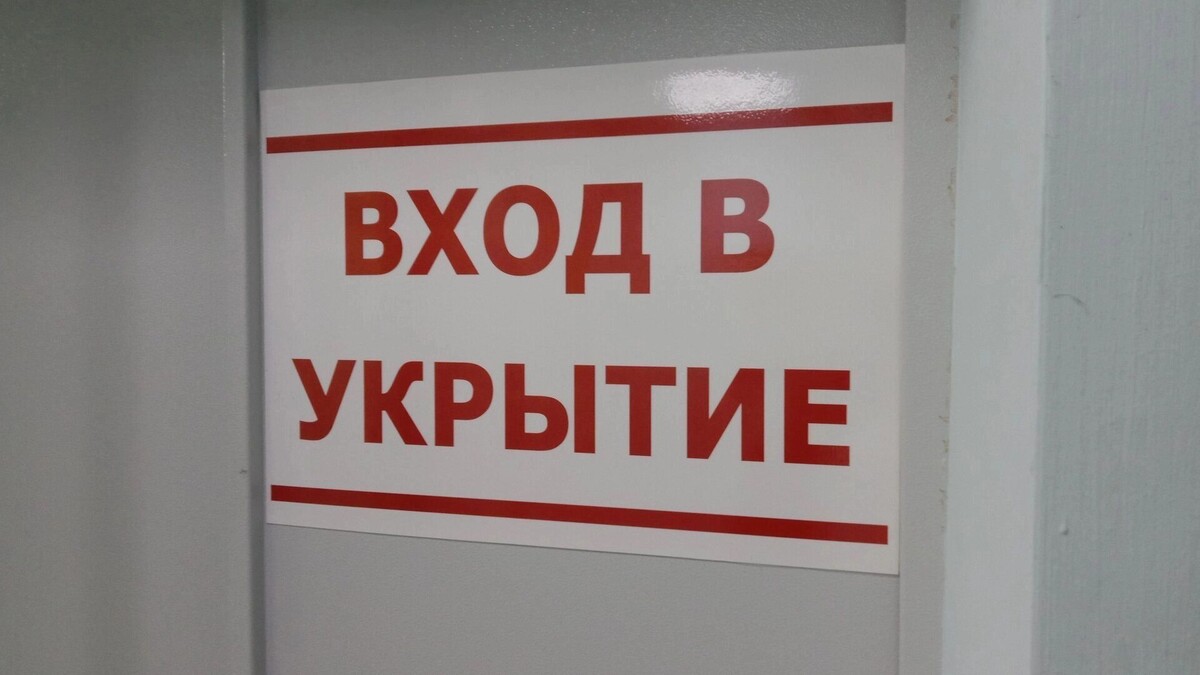    Ракетную опасность объявили в Ростовской области утром 30 мая   1MI