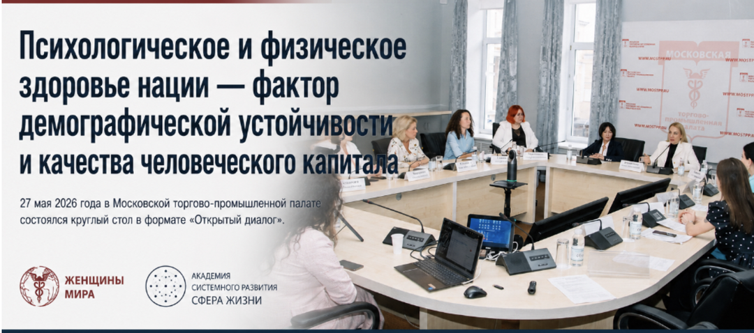 Почему здоровье нации начинается задолго до больницы: