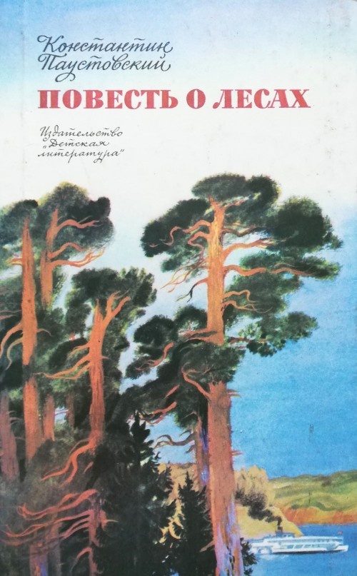 Вот-вот она и есть, обложка моей книжки.