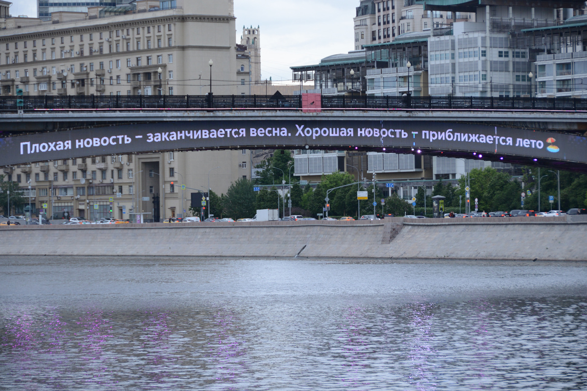 Текст: Плохая новость - заканчивается весна. Хорошая новость - приближается лето. Фото автора канала "Приключения Тома Сойера".