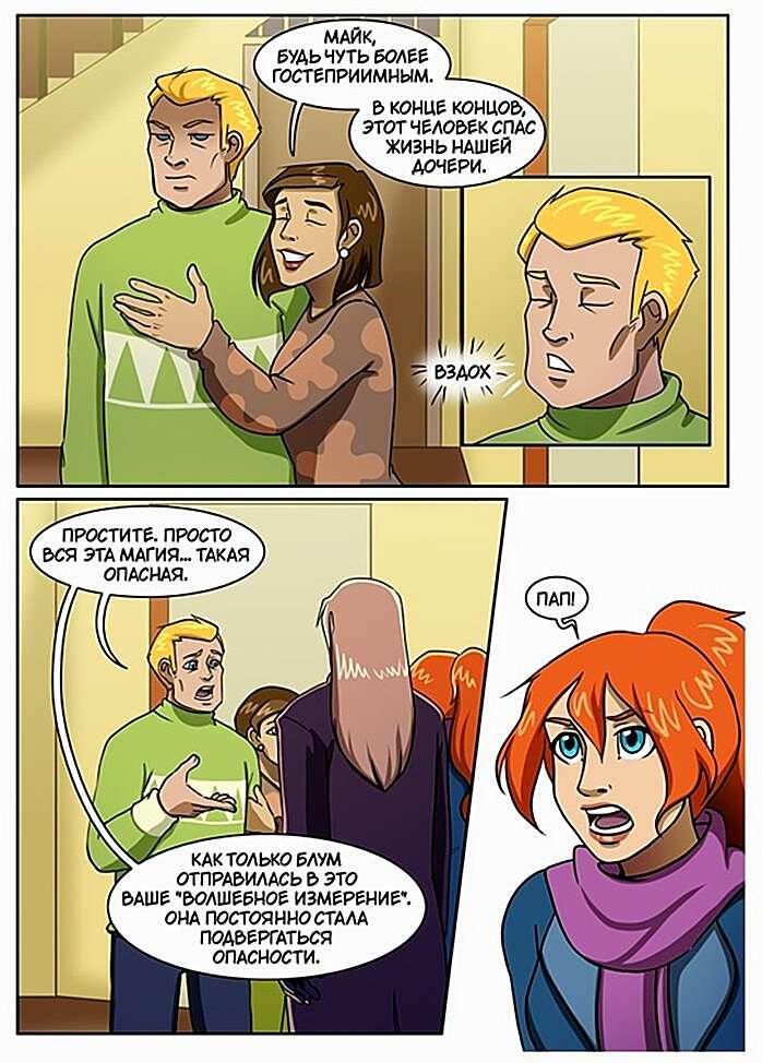 -2-3