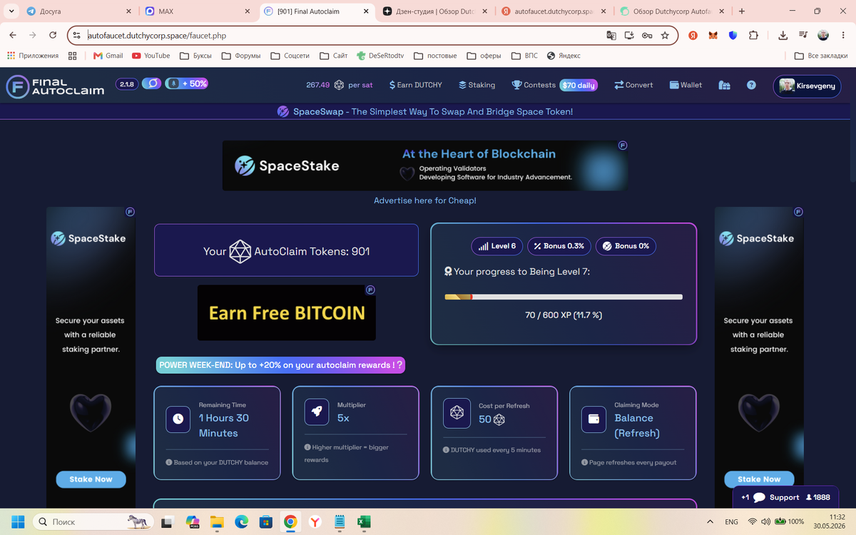 Обзор Dutchycorp Autofaucet Space — зарабатывайте биткоины, переходя по ссылкам.