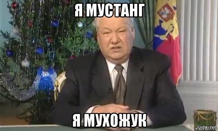 Источник изображения - сайт "fishki.net"
