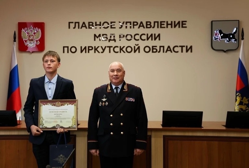    Семёна было решено наградить. ГУ МВД по Иркутской области