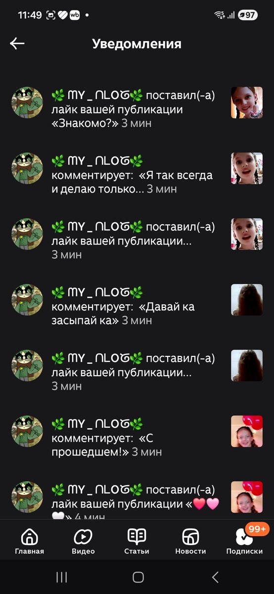Пиар❤️❤️❤️❤️❤️