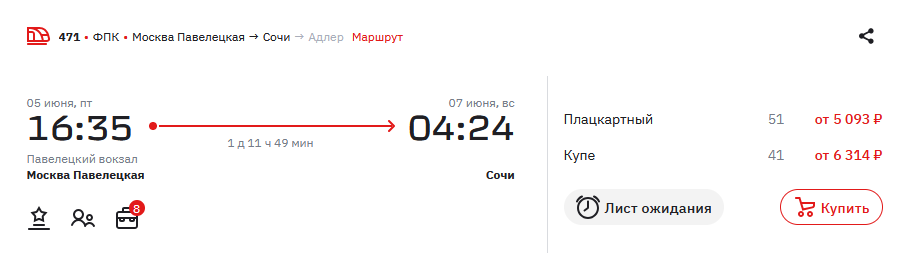-1-2