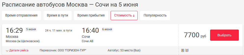 -1-3