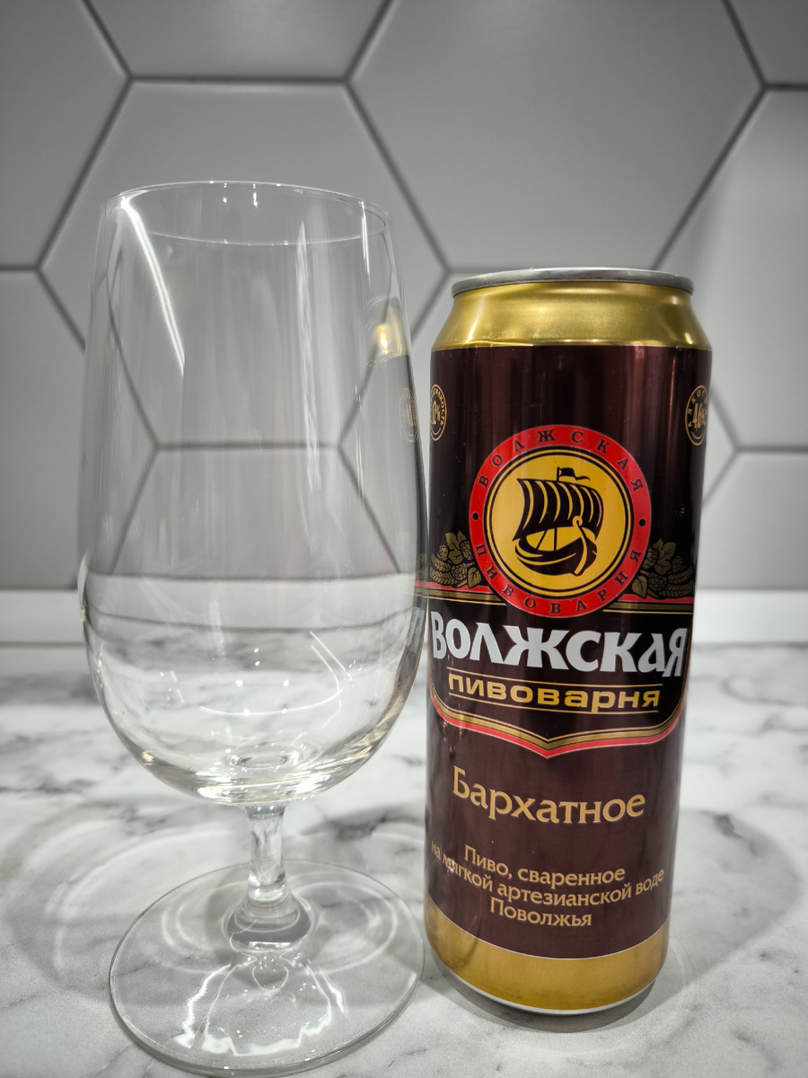Пиво "Волжская Пивоварня Бархатное" от Трехсосенского Завода