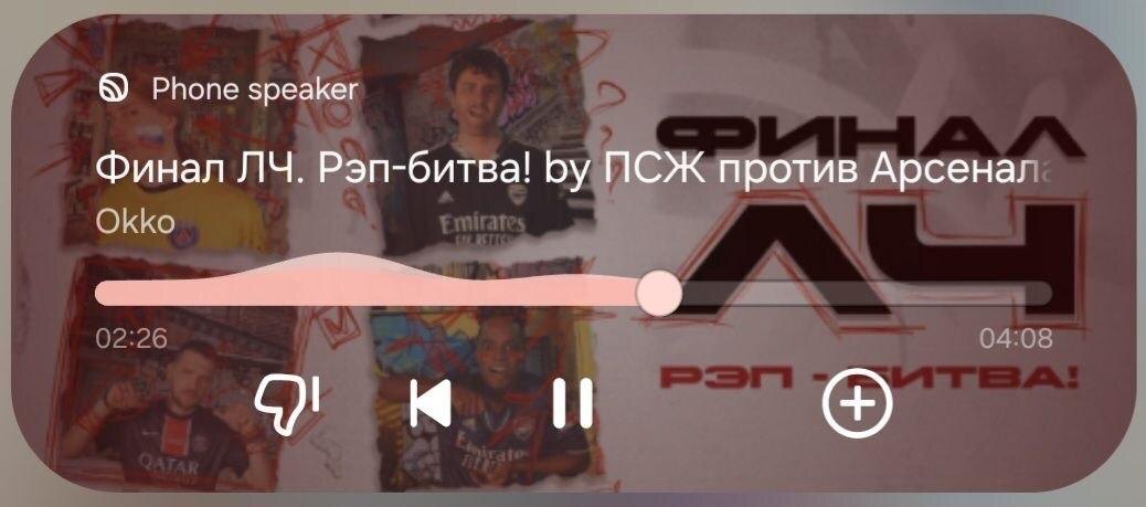 POV: просыпаешься субботним утром, завариваешь чашку кофе, а в наушниках — эта имба