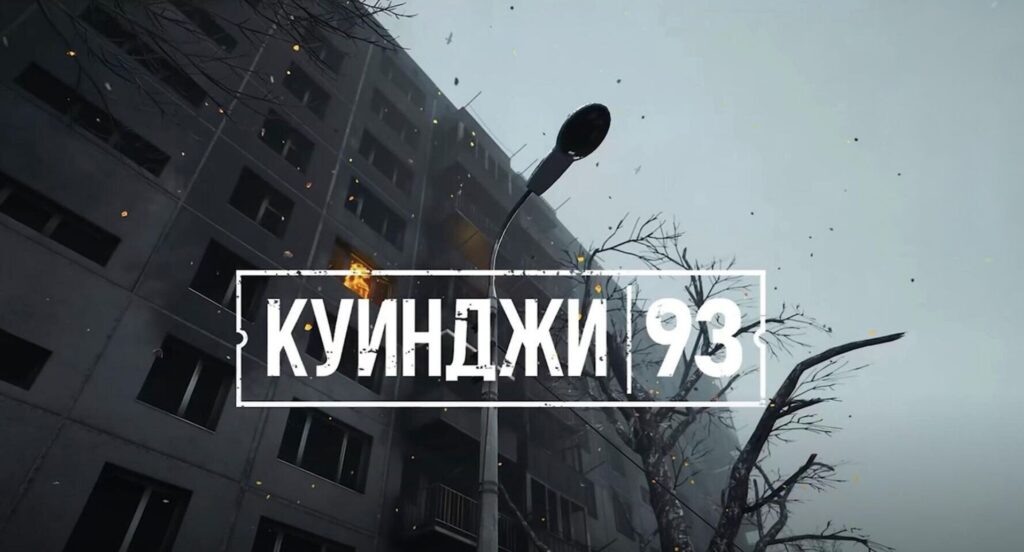   Фото: соцсети
