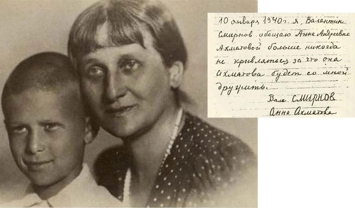 Анна Ахматова и Валя Смирнов, 1940 год, Ленинград. 