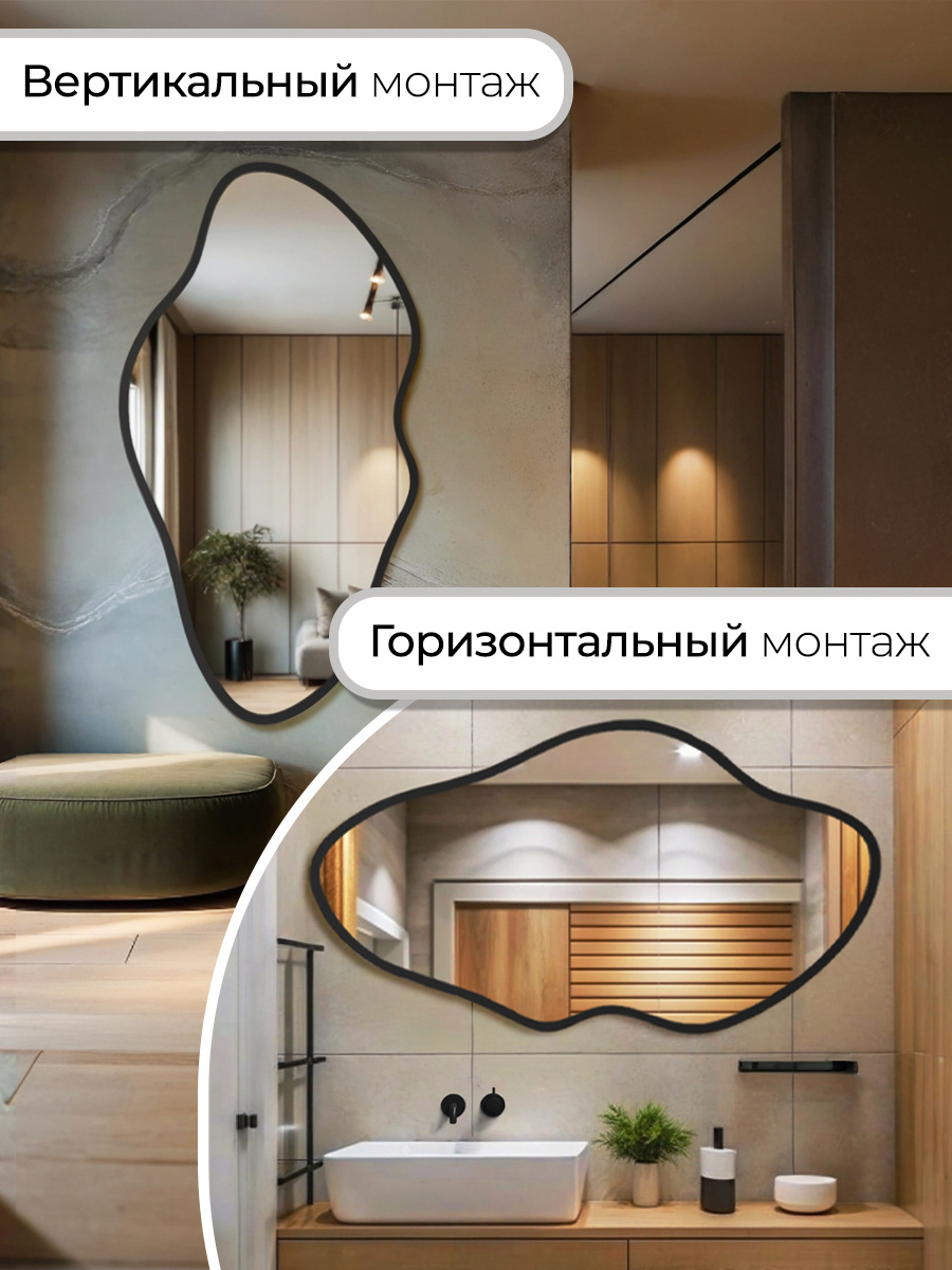 "Мираж" от MAKELI, арт. 164769735 WB