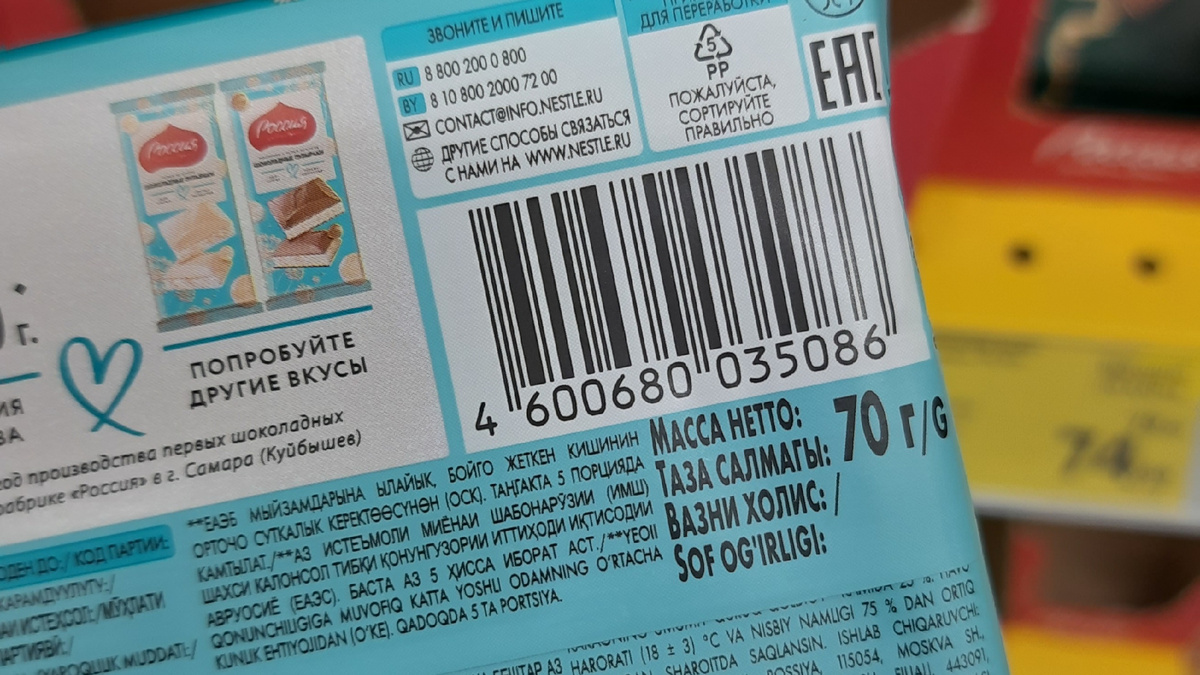 Всем известная марка 