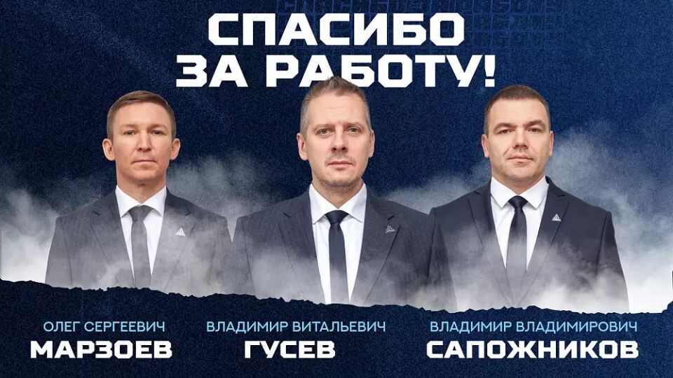    Фото: ХКДА