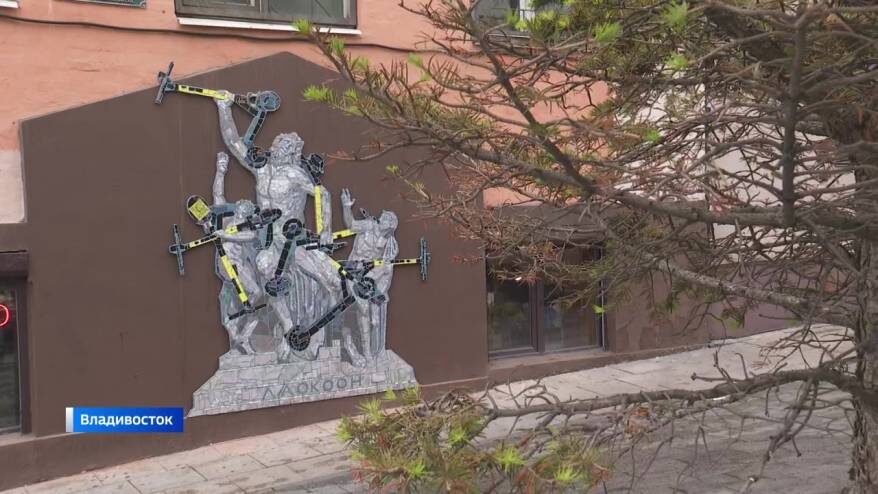 Владивосток, едва успевая обрести, тут же теряет Лаокоона