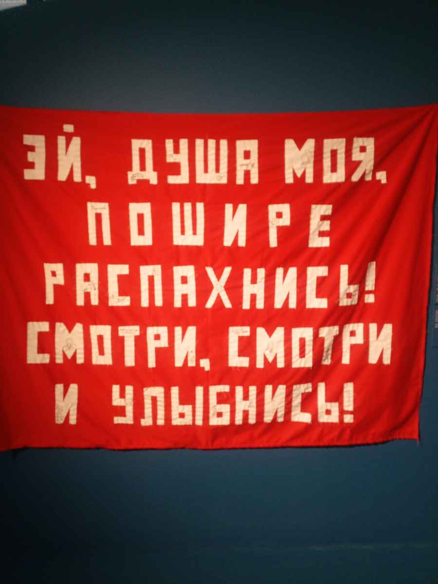 Экспонат из нижегородского музея