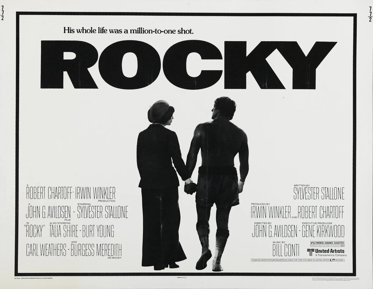 Постер для кинотеатрального проката фильма “Рокки” 1976 г. в США. Chartoff-Winkler Productions, United Artists. http://www.impawards.com/1976/rocky_ver1.html