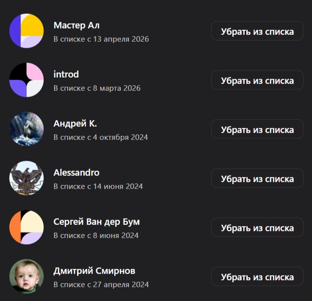 Эцих №1