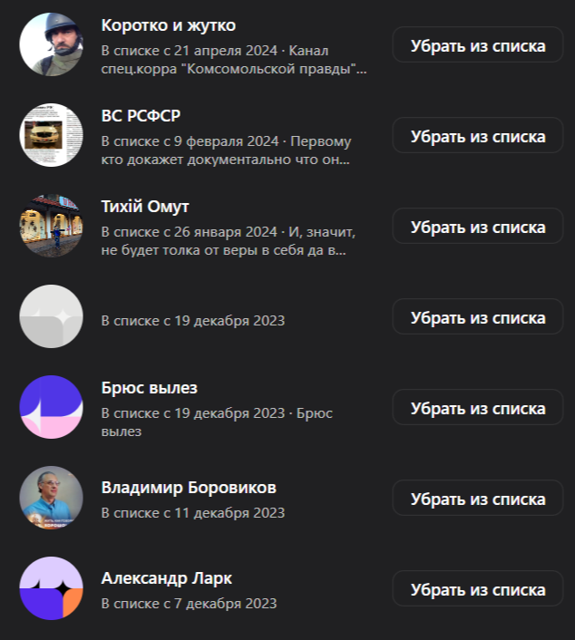 Эцих №2