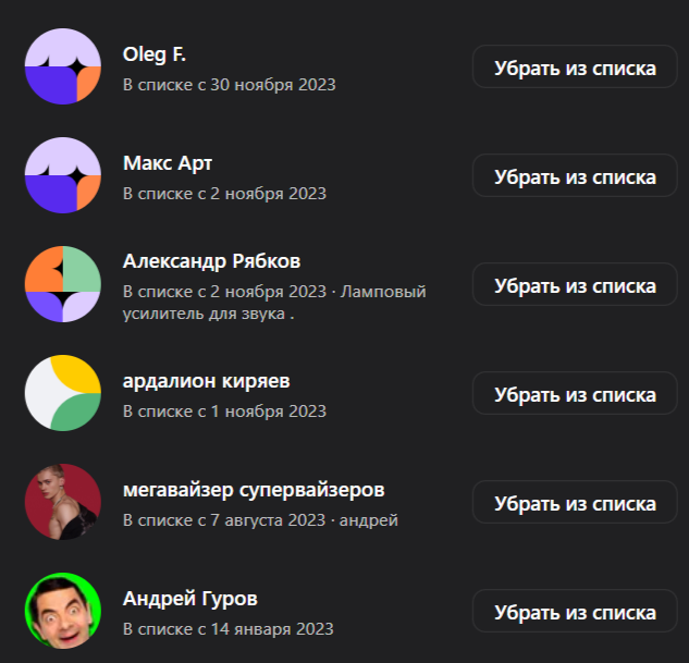 Эцих №3