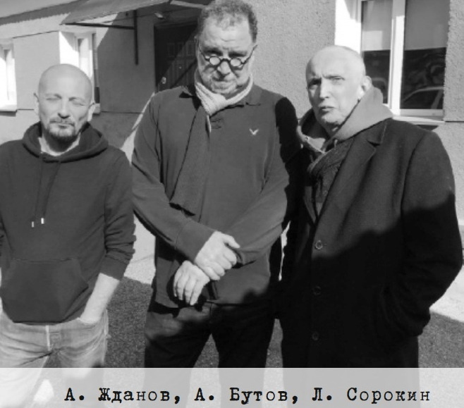 Фото из книги Андрея Привродского "Нафталин"