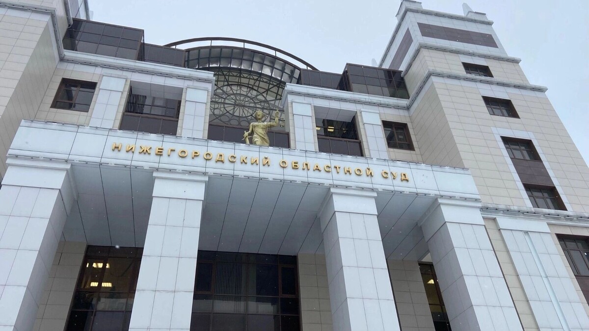    Нижегородский областной суд откроется 1 июня   newsnn.ru