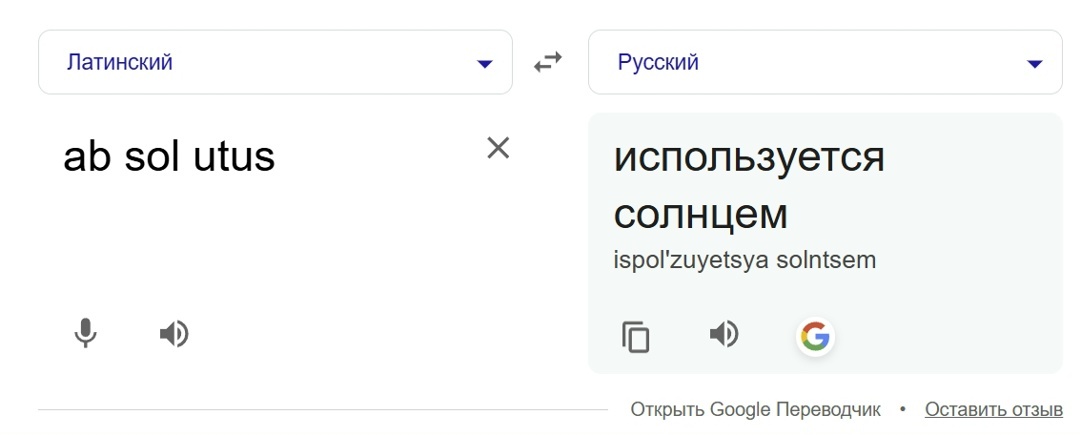 Создать карусель