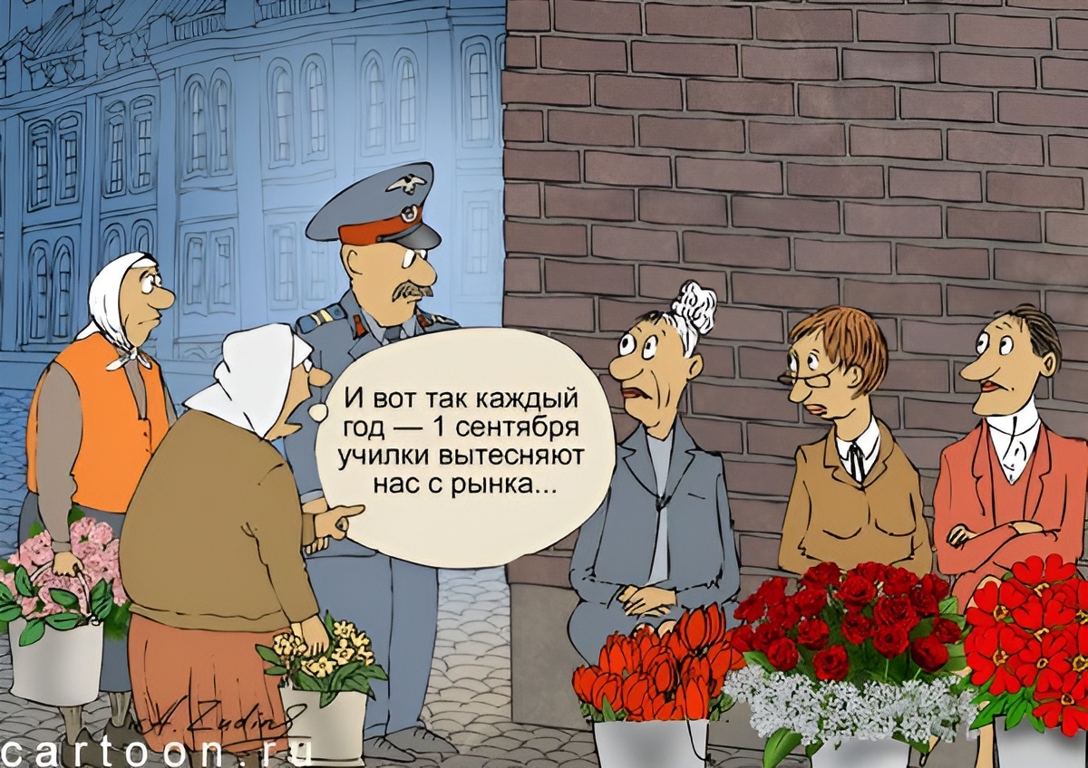 -7