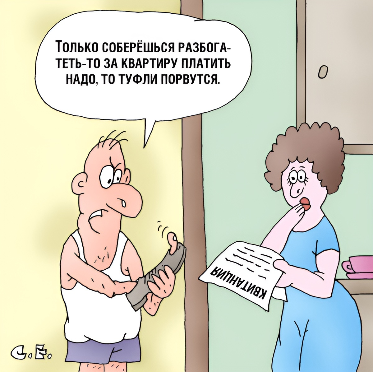 -20