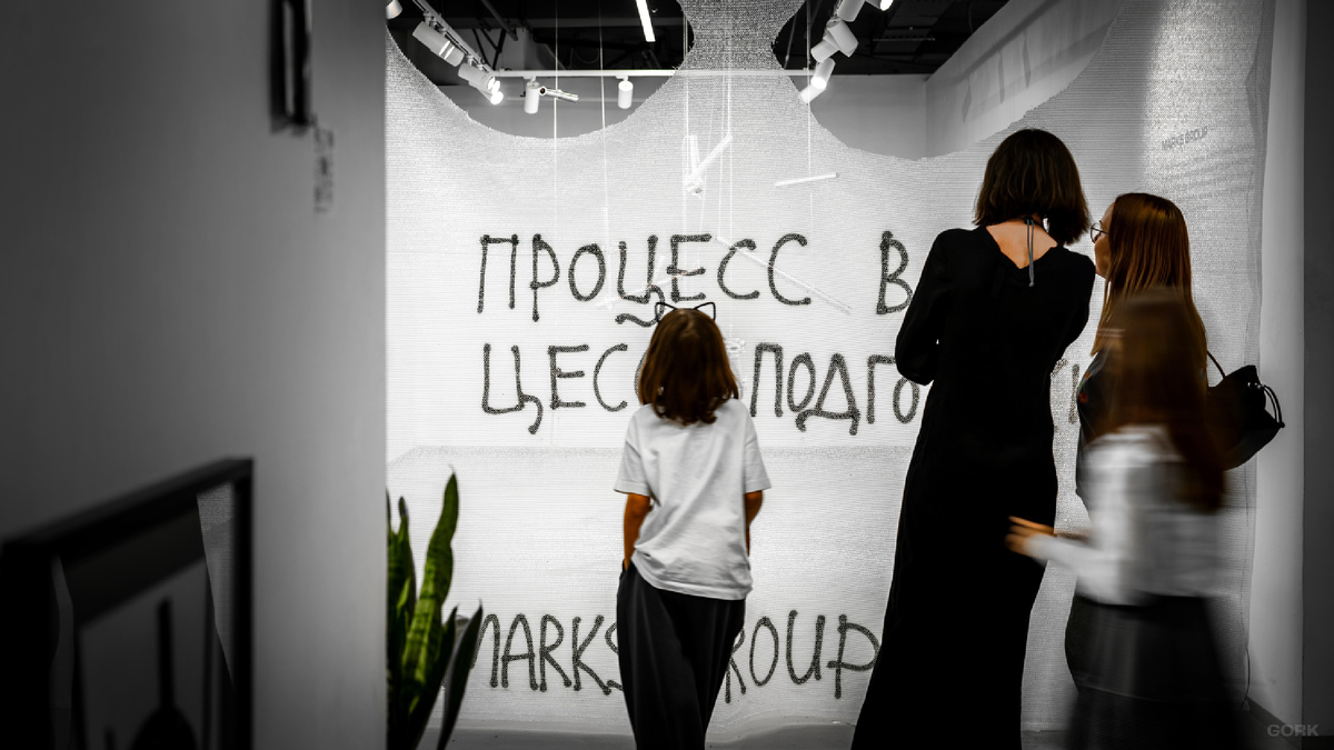 Фото: GORK | Выставка: Муха села на варенье | Даты: до 5 июля | Гео: КУБ, Тверская 3